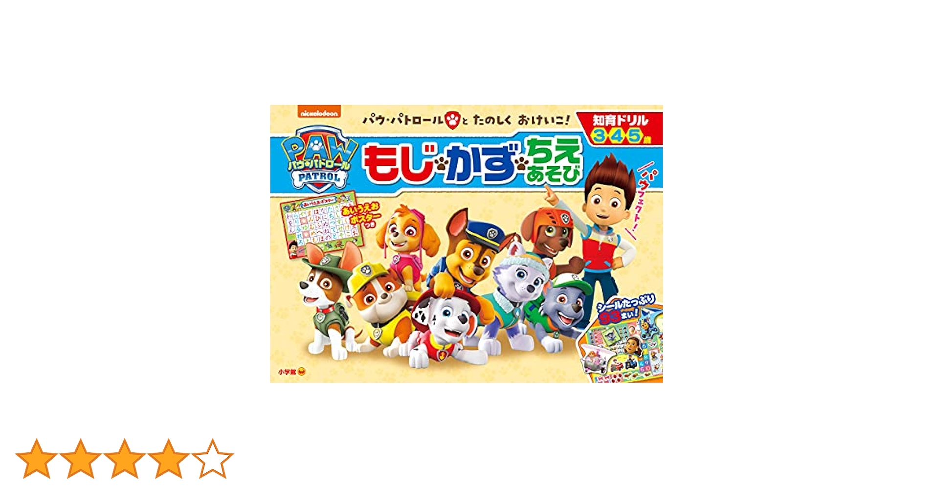 お市 ドリル＆DVD ルビー １年分 １２枚 Amazon.co.jp: ドリフト3 鷹[レンタル落ち] : DVD